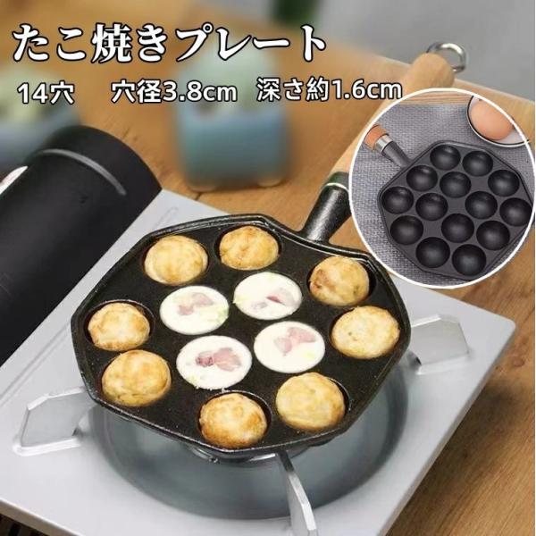 1.焦げ付き防止鋳鉄：14モードタコグリルプレート、肥厚鋳鉄製、有害なコーティングなし、物理的に焦げ付き防止、安全で耐久性があります。 2.取り外し可能なハンドル：取り外し可能なハンドルが装備されており、保管が簡単です。 フックのデザインは...