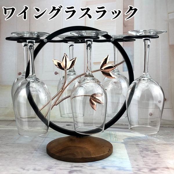 M♦希少イタリア製　無垢　ヴィンテージ  　グラスホルダー  ワイングラスラック M♢希少イタリア製 無垢 ヴィンテージ グラスホルダー ワイン