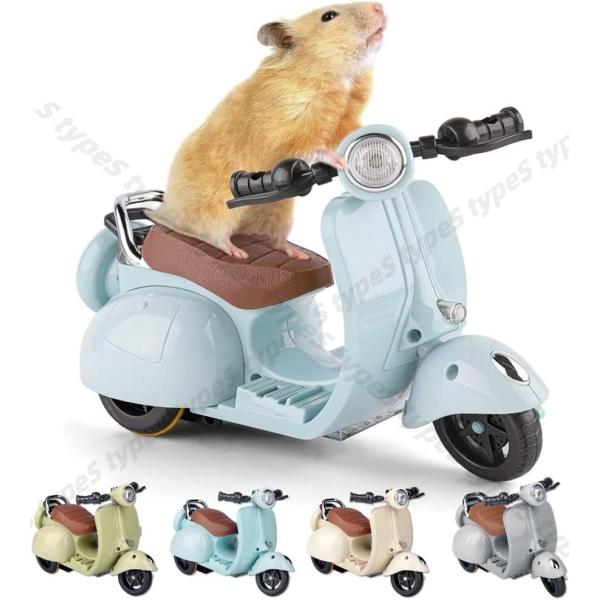 優れた耐久性：高品質のABS素材で作られた電動ハムスターおもちゃは、強く、耐久性があり、変形しにくいように設計されており、長期間の使用と信頼性の高いパフォーマンスを保証します。さらに無臭で環境に優しいので、安心してご使用いただけます。 独自...