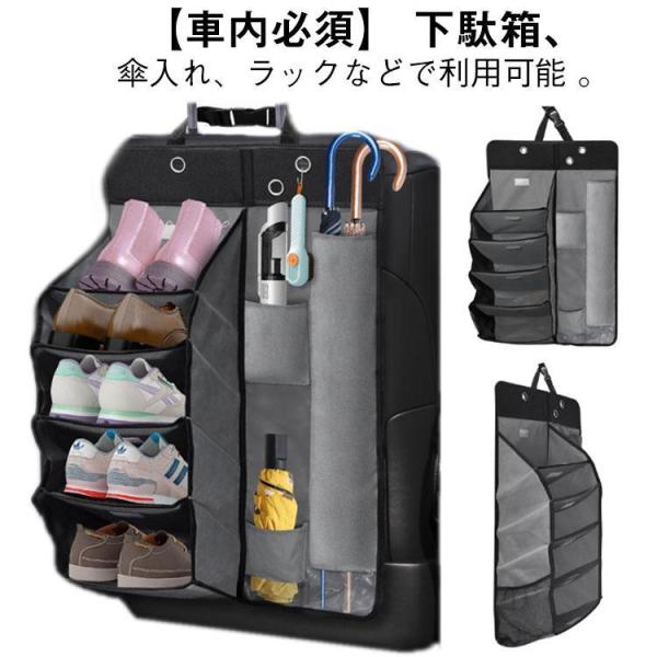 傘ホルダー 車用マルチシューズラック カーシューズラック 車用収納ボックスラック靴入れ 小物収納グッズ 車用マルチシューズラック 傘立て 下駄箱 折り