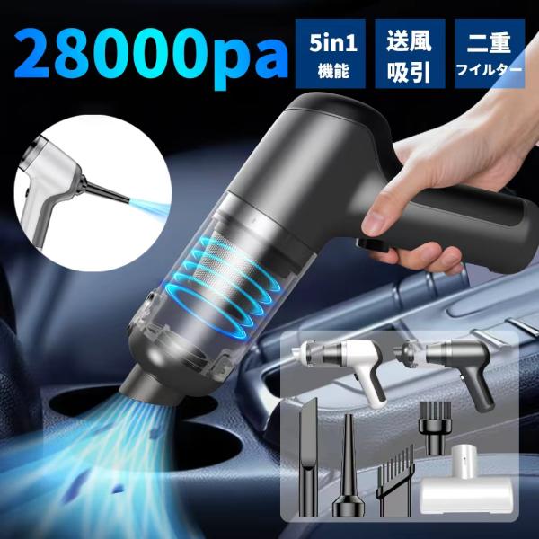 [Release date: November 12, 2025]【小さいのに強力】強力モーターを採用しているため、想像できない強力な吸引力にビックリされる方も多いです！ハイパワー運転時でも振動を最大67%低減する独自制御技術を搭載して、騒...