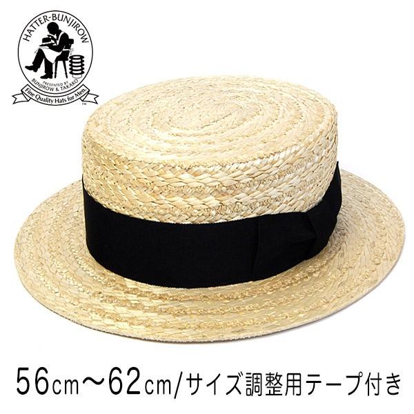 Olney 59cm ボーターハット カンカン帽 Olney 59cm ボーターハット カンカン帽