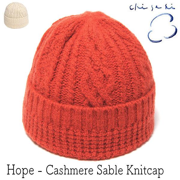 chisaki（チサキ） 帽子 ニットキャップ Hope ニット帽 レディース