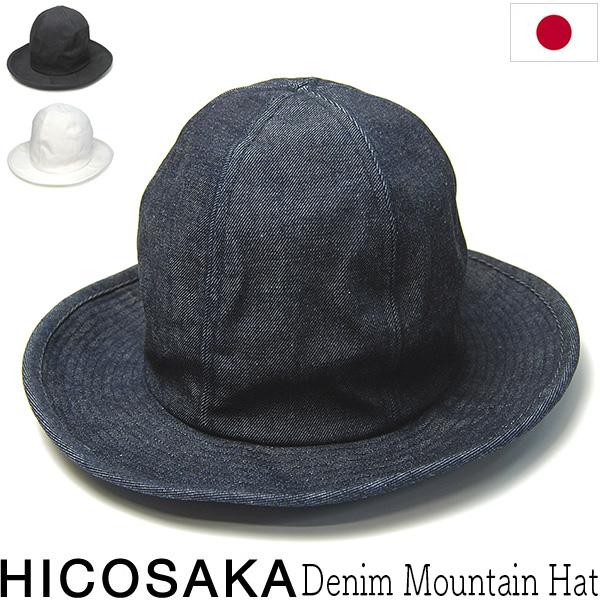デニムマウンテンハット HICOSAKA ヒコサカ 13oz Denim Mountain Hat