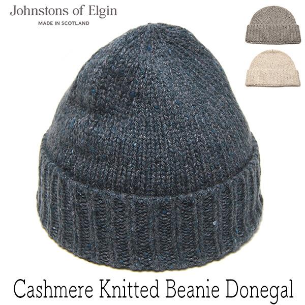 Johnstons of Elgin（ジョンストンズ オブ エルガン） 帽子 カシミア