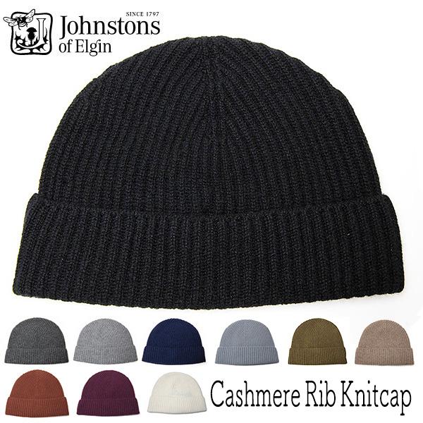 Johnstons of Elgin 帽子 カシミアリブニットキャップ Johnstons of Elgin 帽子 カシミアリブニットキャップ