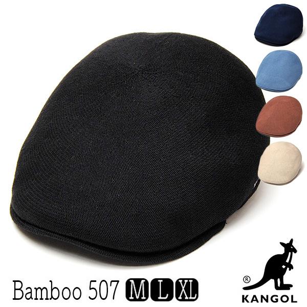 KANGOL（カンゴール） バンブーハンチング BAMBOO 507 メンズ 春夏