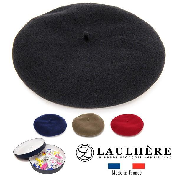 LAULHERE（ローレール） 帽子 フランス カシミアバスクベレー Beret
