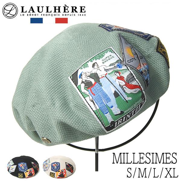 LAULHERE ロレール　コットン　ベレー帽　MILLESIME ミレジム　L フランス LAULHERE(ローレール) コットンベレー MILLESIMES