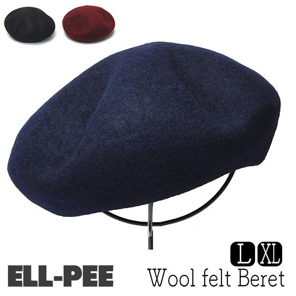 当店オリジナルでウールフエルト素材のベレー帽に標準サイズと大きいサイズのサイズ展開を作ってもらいました。フエルトといってもウール糸を編み立てたニット生地を縮絨して作り上げる日本ではバスクとも呼ばれる素材で今回は特注でやや肉厚のあるしっかり目...