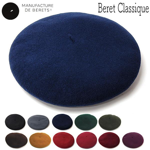 帽子 ウールバスクベレー MANUFACTURE DE BERET マニュファクチュール