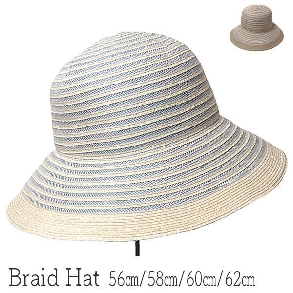 帽子 U Ratamata ウラタマタ コンビブレードハット 春夏 レディースハット 大きいサイズの帽子アリ 小さいサイズの帽子 アウトレットss Kaw Sf Kw01s 川淵帽子店 Yahooショッピング店 通販 Yahoo ショッピング