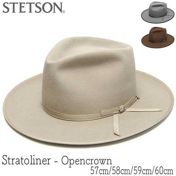 STETSON STRATOLINER ストラトライナー ハット　サイズ６０ STETSON（ステットソン） 帽子 ファーフエルト中折れ帽 STRATOLINER