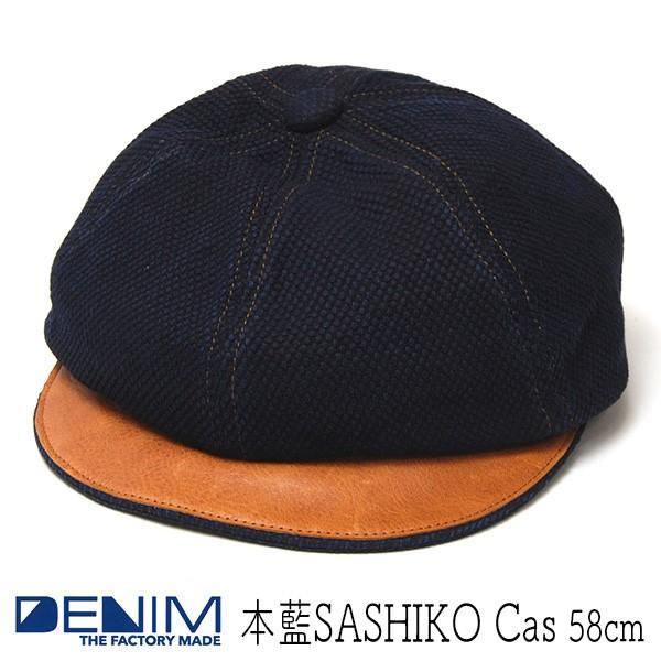 帽子 The Factory Made ザファクトリーメイド コットン6枚はぎハンチング 本藍sashiko Cas メンズ 春夏秋冬 オールシーズン キャスケット Anguloyasociados Com