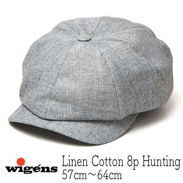 帽子 スウェーデン Wigens ヴィーゲン リネンコットン8枚はぎハンチング Newaboy Classic Cap メンズ 春夏 キャスケット 大きいサイズの帽子あり Www Tecniwood Pt