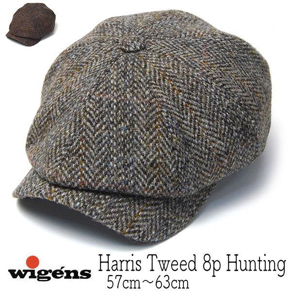 ハリスツイード(HARRIS TWEED) メンズ帽子・キャップ | 通販・人気 