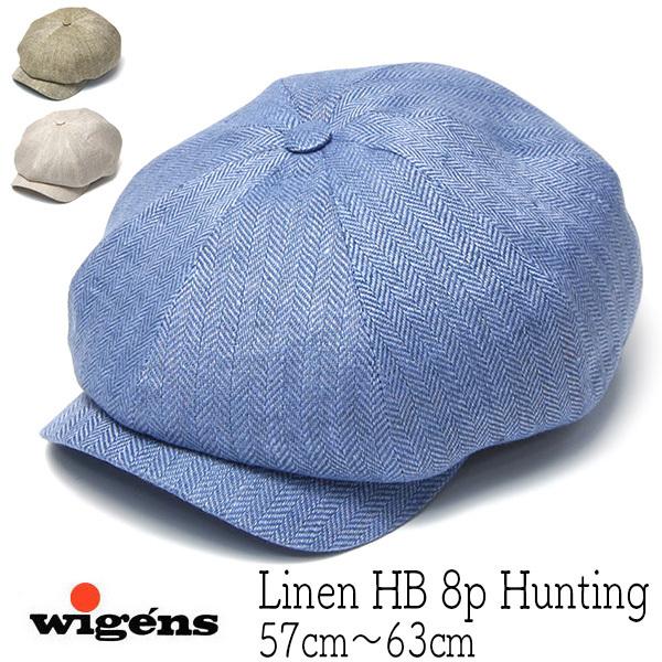 大*8様 保管品 ヴィゲーンズ wigens 毛皮 帽子 58cm ポイント10倍】 スウェーデン WIGENS(ヴィーゲン) リネン