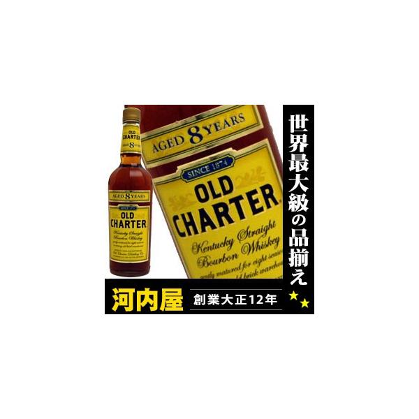 OLD CHARTER 8年 750ml ウイスキー オールドチャーター8年 750ml 45度 | コアラリカー名古屋