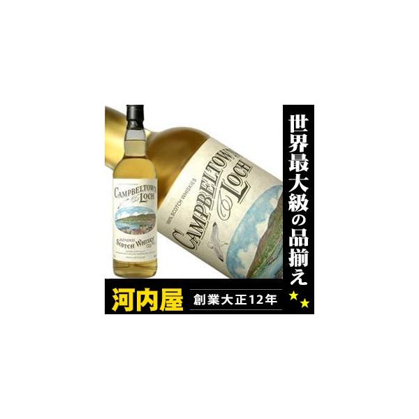 キャンベルタウンロッホ スコッチ 700ml 40度 (Campbeltown Loch