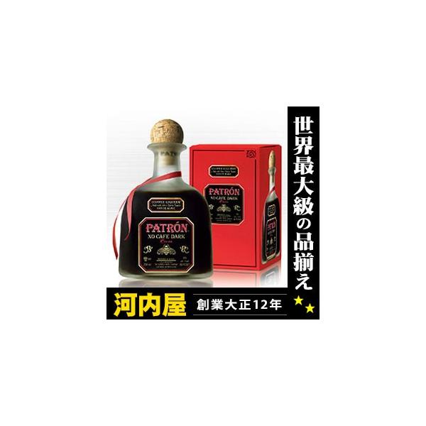 パトロン XO カフェ ダーク ココア リキュール 750ml 30度 箱なし※今