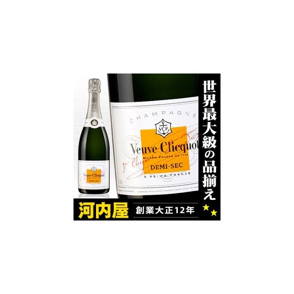 Veuve Clicquot（ヴーヴ・クリコ） ホワイト ドミセック ハーフ 375ml