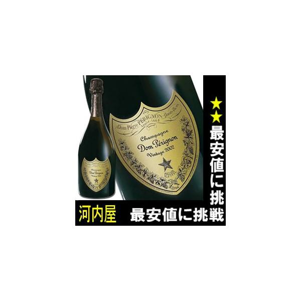 ドンペリニヨン ドン・ペリ 白 2002 750ml (箱なし) 正規品 ギフト