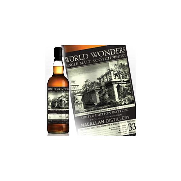 マッカラン 33年 1979 700ml 42.3度 : お酒の大型専門店 河内屋 - 通販