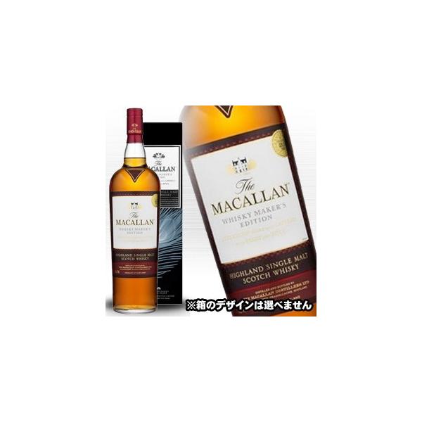 マッカラン 1824 セレクション 限定Xレイ ウイスキーメーカーズ