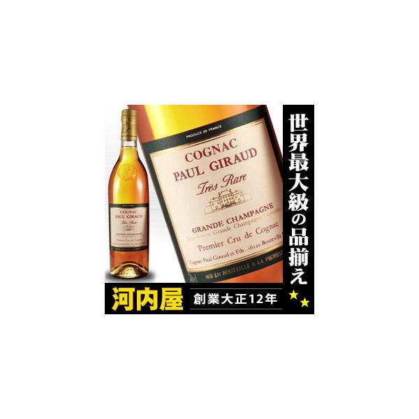 ブランデー ポールジロー 35年の人気商品・通販・価格比較 ブランデー ポールジロー 35年の人気商品・通販・価格比較