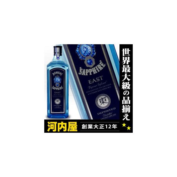ボンベイ サファイア イースト 1000ml 42度 : お酒の大型専門店 河内屋