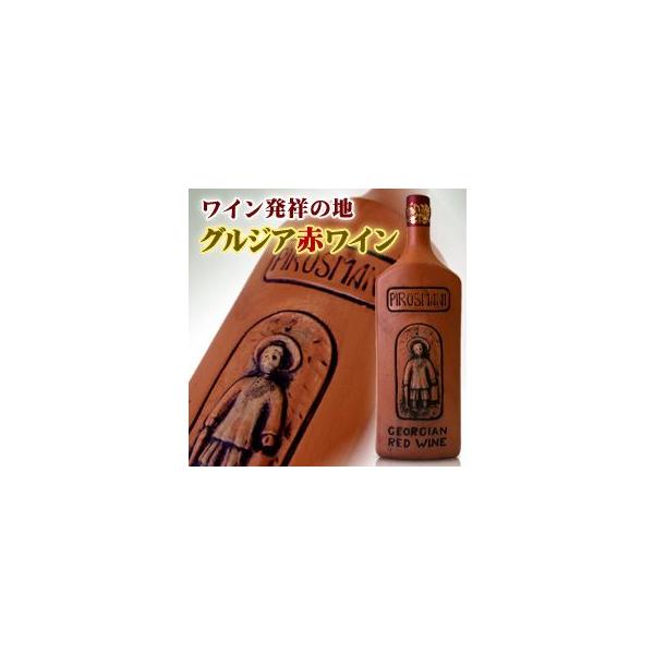 ピロスマニ 750ml 正規品 ジョージアワイン : お酒の大型専門店 河内屋