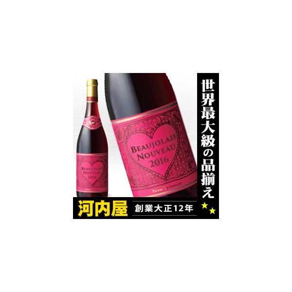 国分 ピエール ポネル ボジョレー ヌーヴォー 2016 750ml : お酒の大型