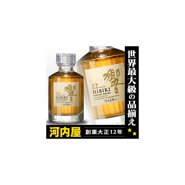 SUNTORY サントリーウイスキー 響 12年 180ml 43度 正規 お SUNTORY サントリーウイスキー 響 12年 180ml 43度 正規 お
