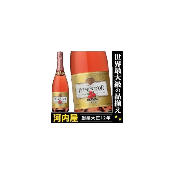 ポンパドール アセロラ スパークリングワイン 750ml : お酒の大型専門