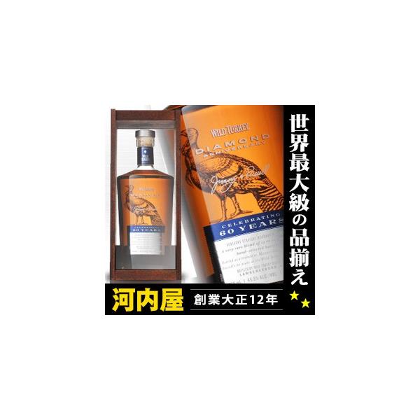 アニバーサリー ワイルドターキー ダイヤモンドアニバーサリー 750ml