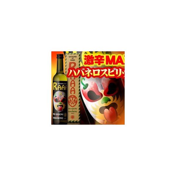 ハバネロスピリッツ 『薩摩の覇王 RAAA (ラー)』 500ml 34度 箱付 :4976881600119:お酒の大型専門店 河内屋 通販 テキーラ クエルボ 1800 レポサド 750ml 1本 並行