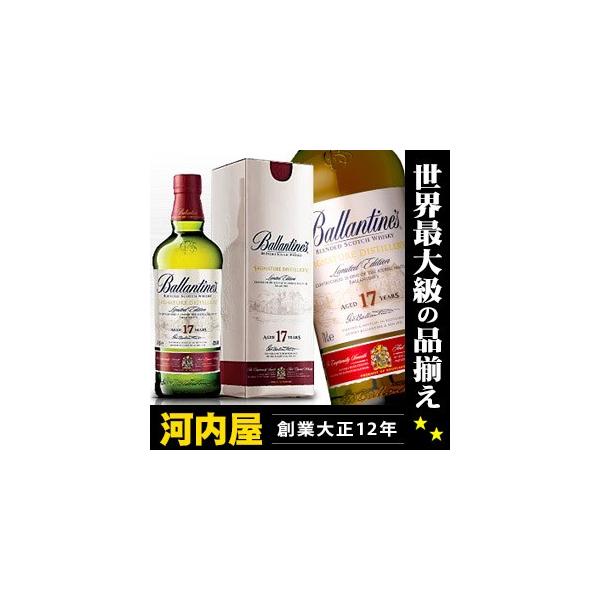バランタイン17年 グレントファーズエディション 40度 700ml 正規品 Amazon.co.jp: バランタイン 17年 700ml 40度 正規品 : 食品