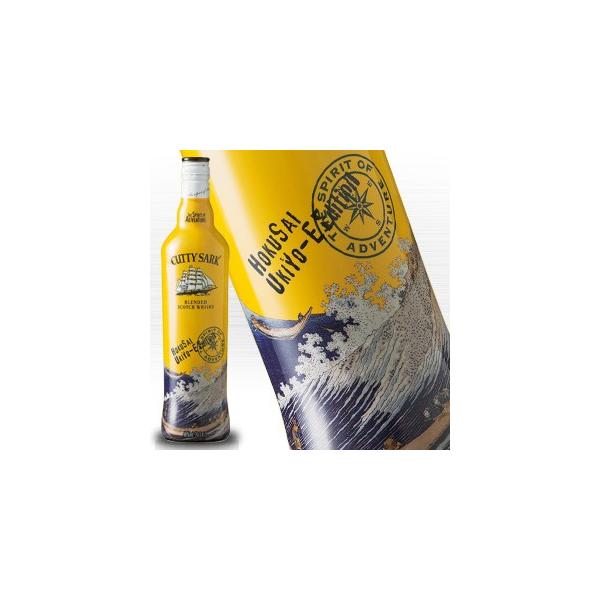 カティサーク　ウィスキー古酒2本セット　700ml 特級760ml Yahoo!オークション -「カティサーク 古酒」(ウイスキー