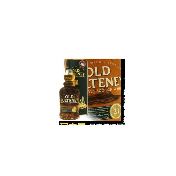 【未開栓】オールド プルトニー 21年 Old Pulteney 21 Amazon.co.jp: シングルモルト オールド・プルトニー21年