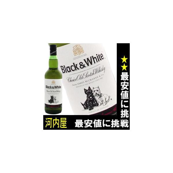 ブラック&ホワイト 700ml 40度 スコッチウイスキー : お酒の大型専門店