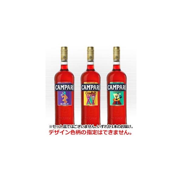 カンパリ アートデザイン 2014年ボトル 1000ml 25度 正規品 : お酒の