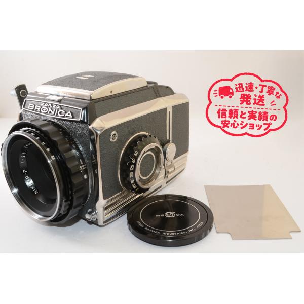 ★美品★ ゼンザブロニカ ZENZA BRONICA S2 + 75mm F2.8 レンズ付き 中判カメラ 2610092