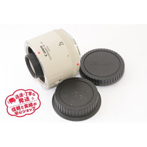 Canon キャノン EXTENDER EF 2x エクステンダー 大きめのクモリあり J2610069