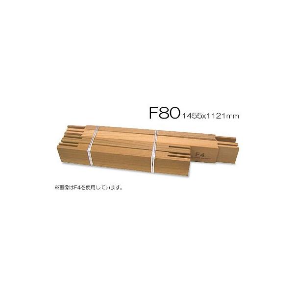 マルオカ キャンバス木枠 (F号) F80 :3D800016:カワチ画材ヤフー店 