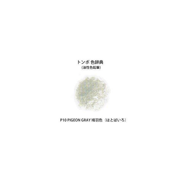 B4サイズ 色鉛筆画（ハチ公物語） 楽天市場】【25日20時~4h限定☆10％OFFクーポン☆】三菱鉛筆