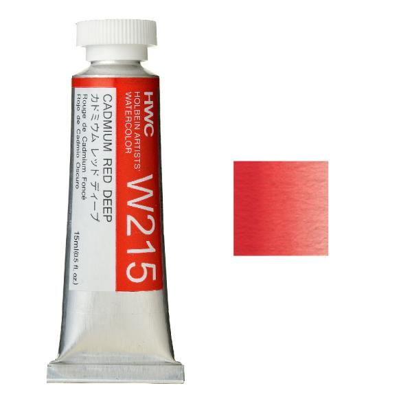 ホルベイン 透明水彩絵具 カドミウムレッドディープ W015 5ml(2号) 6g7v4d0 ホルベイン透明水彩絵具 5ml W015カドミウム レッド ディープ