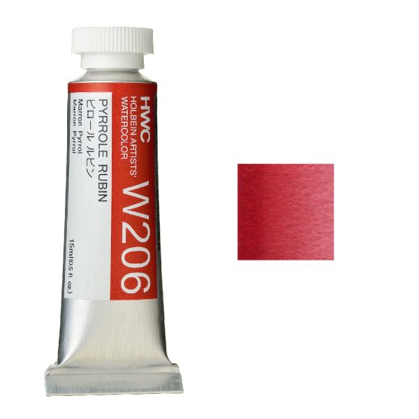 [3本セット] ホルベイン 透明水彩絵具 5号 (15ml) W206 ピロール ルビン