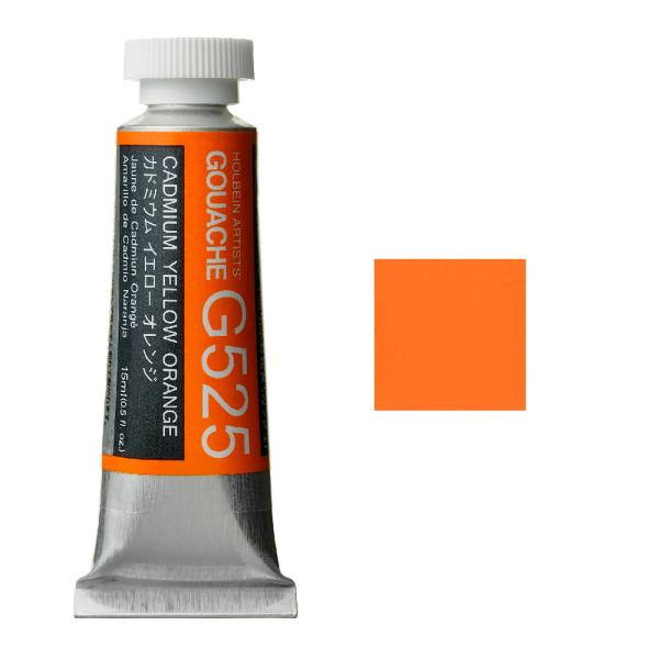 zxC HGC sʊG 5 15ml Jh~ECG[IW