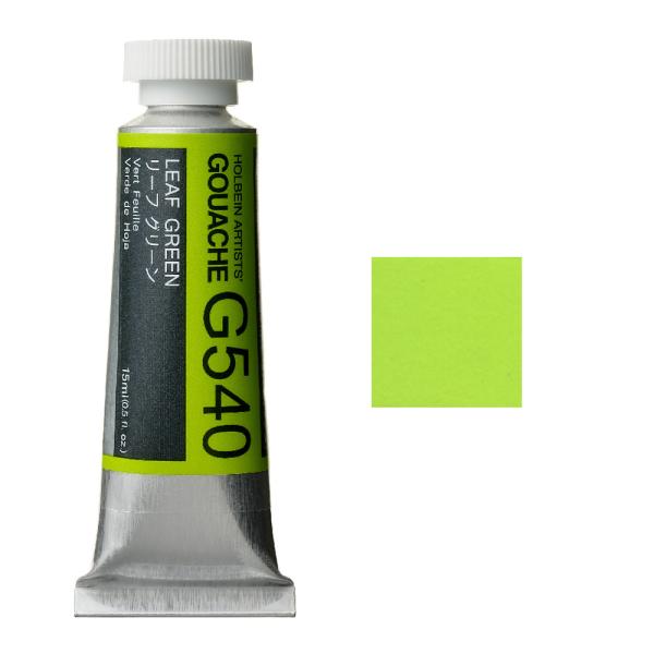 zxC HGC sʊG 5 15ml |tO|