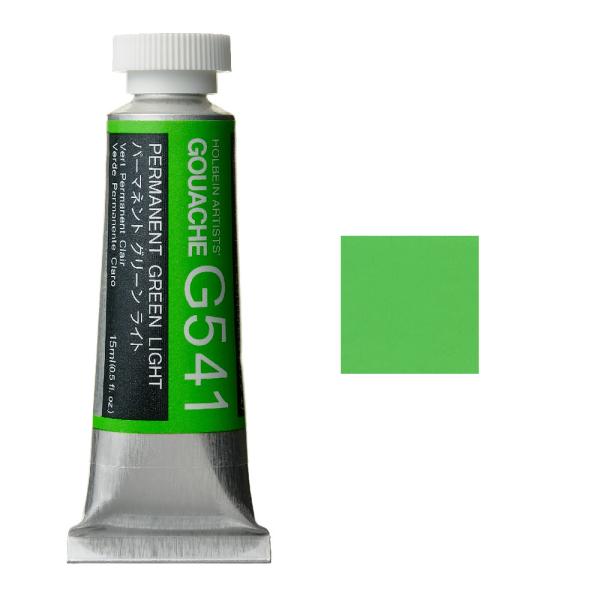 zxC HGC sʊG 5 15ml p[}lgO[Cg